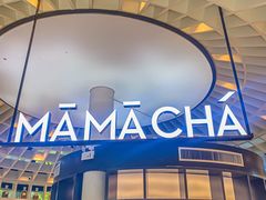 -MAMACHA妈妈茶(岳麓山店)