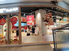 -85度C(厦门台湾街店)