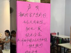 -小龙大肉面馆