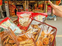 -御手信(古港店)