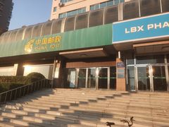 -古文化街旅游区
