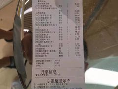 账单-海底捞火锅(旭辉MALL店)