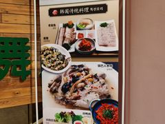 -向阳庄烧烤店(望京西园店)