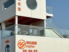 -前王院•巧克力海鲜市集餐厅(万平口店)