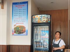 门面-惠记粉汤羊血(小南门店)