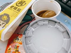 -老娘舅(总部自由港店)