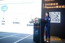 -哈尔滨瑞丽医疗美容医院