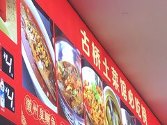 -涵家味土菜馆·徽州一绝臭鳜鱼(三河古镇店)
