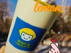 -快乐柠檬happylemon(北京APM店)