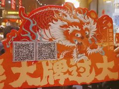 -南京大牌档(之心城店)