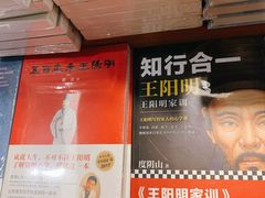 -西西弗书店(城西银泰城店)