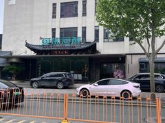 -鱼痴渔醉·食鲜集(月亮湾店)