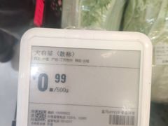 -盒马鲜生(昆城店)