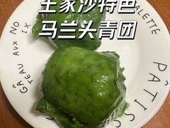 -王家沙点心店(南京西路总店)