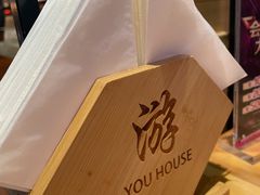 -游You House(西单老佛爷店)