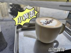 -SAANCI山池咖啡(海上世界文化艺术中心店)