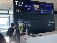 -上海虹桥国际机场