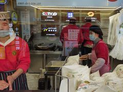 -蕃坊酥小蒙牛肉饼(怀远市场店)