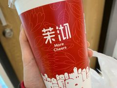 -茉沏(光启城店)