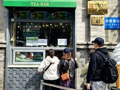 -吴裕泰茶庄(前门大街店)