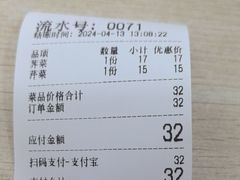 -小小馄饨店(清泰街店)