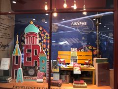 -西西弗矢量咖啡(凯德学府店)