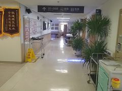 -上海市第四人民医院
