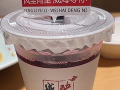 -映像威海·海鲜味道(经区店)