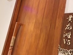 -丹江渔村(望京店)