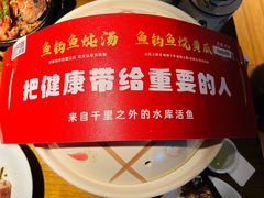 -老阿爸鲜鱼土菜(昆山花桥店)