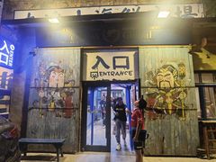 -喝丢一只鞋海鲜烧烤(总店)