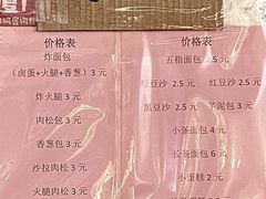 -惠源面包店(开禾路店)