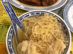 -麦奀云吞面世家(佐敦店)