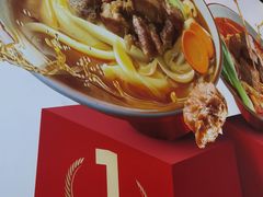 -顺溜·手工刀削面·黑金店(铜锣湾店)