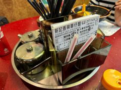 -新记车仔面