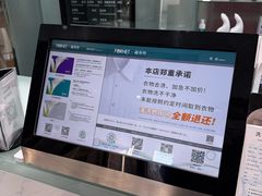 -福奈特洗衣·洗鞋·奢侈品护理(沈阳三经街店)