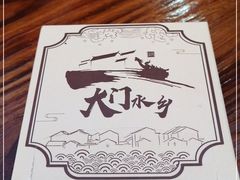 -大门水乡·顺德菜