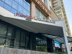 -黄河美华酒店(兰州高铁西站七里河黄河大桥店)