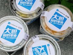 -Blueglass酸奶(财富购物中心店)