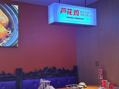 -俭寨大盘鸡·缸子肉·小公鸡·新疆菜(云通店)