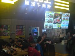 门面-三品王(万象城店)