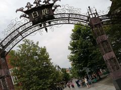 -四川省成都市彭州市白鹿镇
