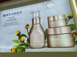 -茱莉蔻