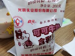 -水丰路鸡蛋饼