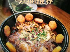 胶东鱼锅贴饼子-山东宾馆·齐鲁苑餐厅