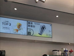 -喜茶(上海泰禾大厦店)