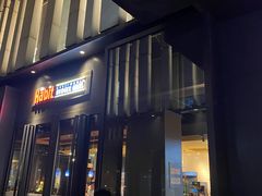 门面-The Habit Burger Grill 哈比特汉堡(复兴soho店)