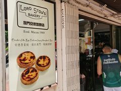 门面-安德鲁饼店(总店)