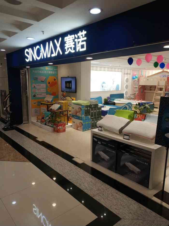 sinomax赛诺(中华广场店)