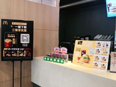 -麦当劳(衡阳中心汽车站店)